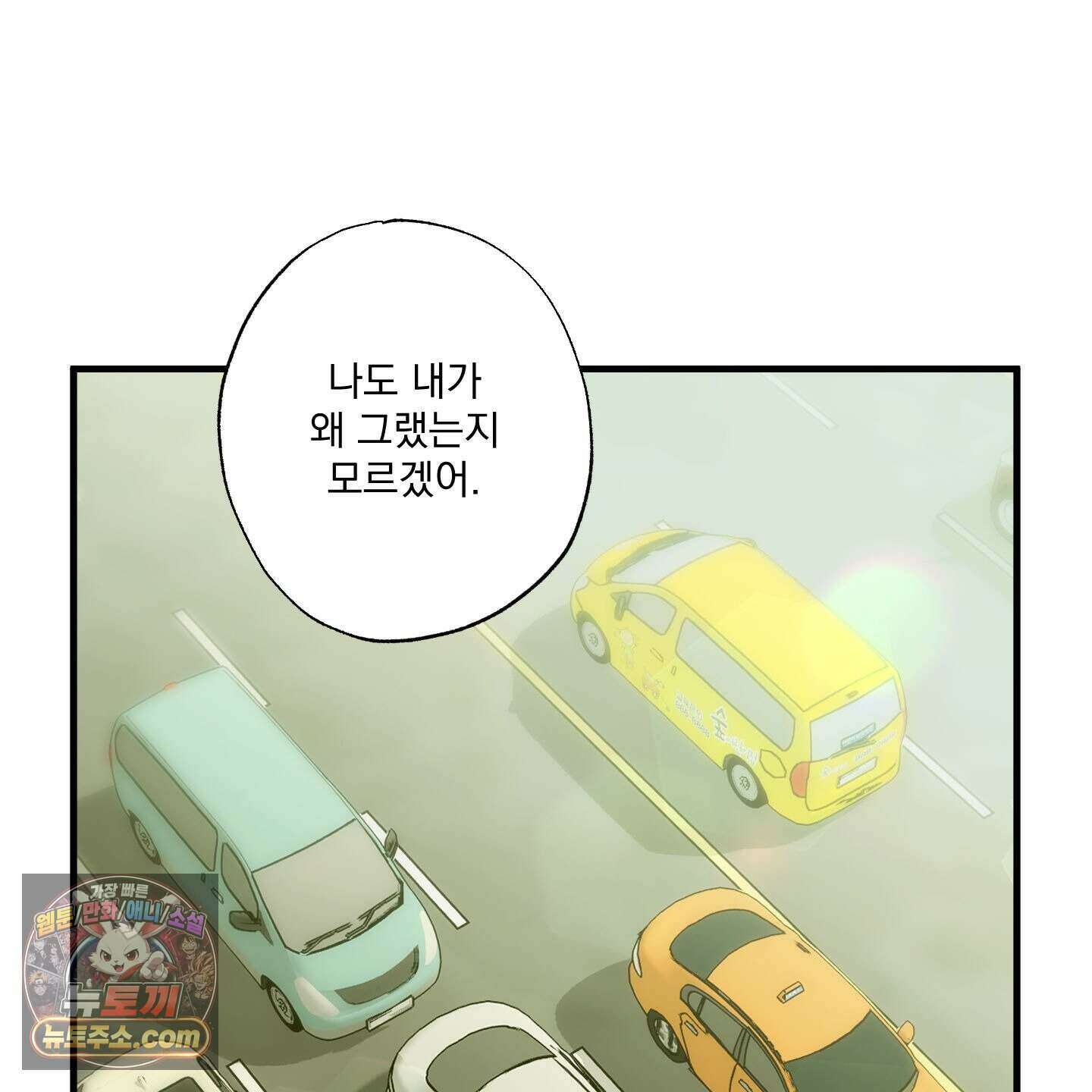 가족간계증명서 24화 22