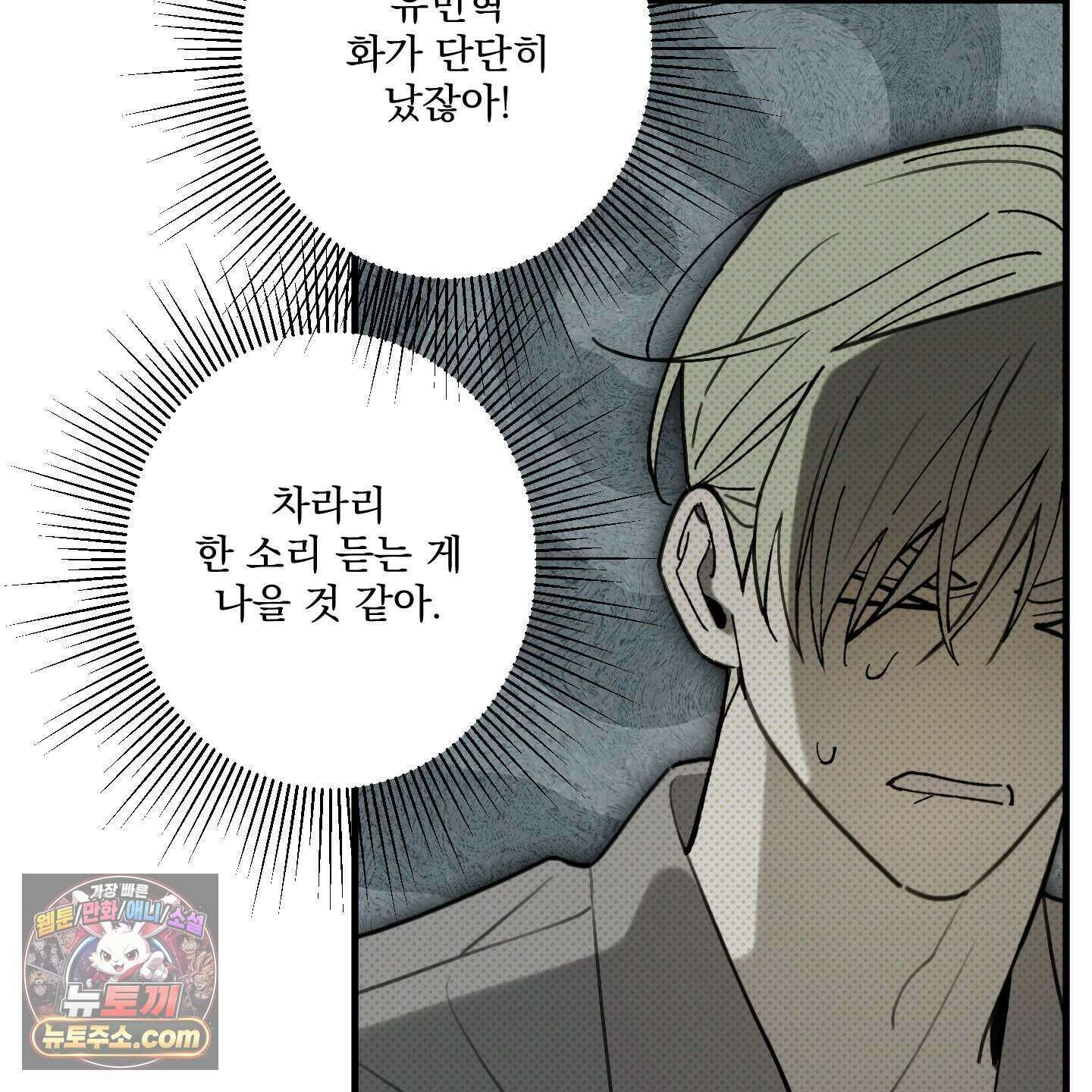 가족간계증명서 24화 26
