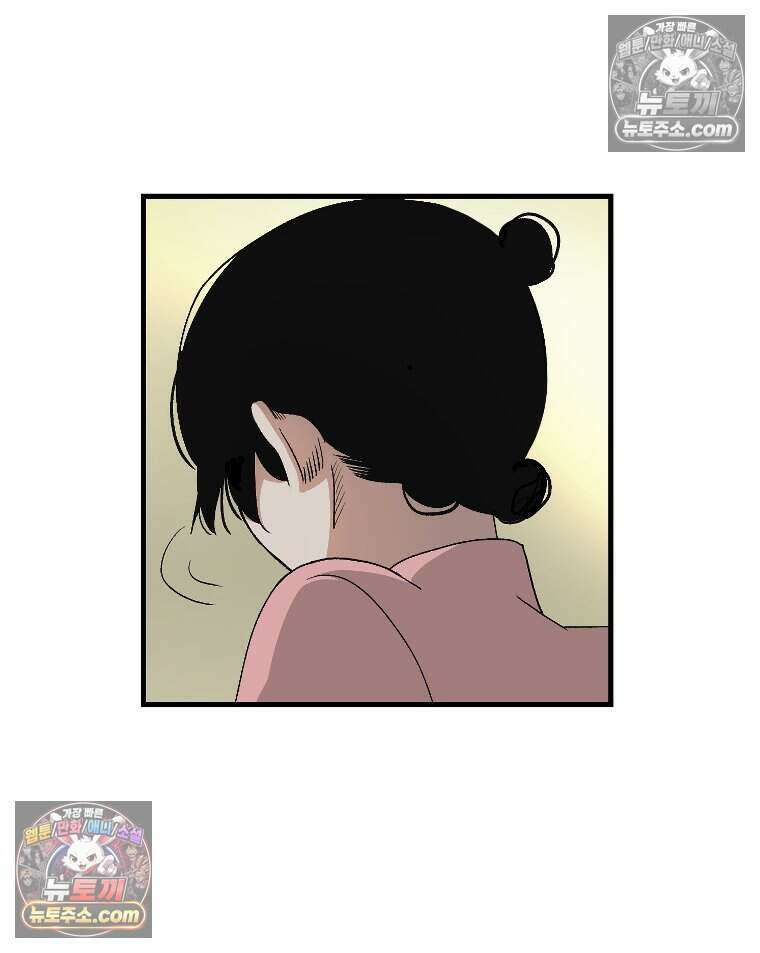푸른 눈의 책사 27화 48