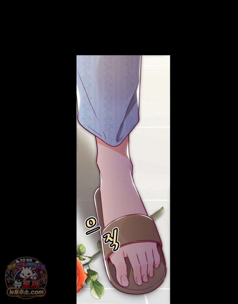 위험수위(리디북스) 54화 60