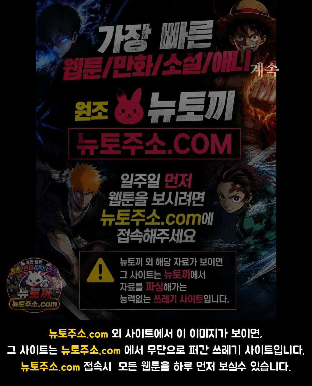 위험수위(리디북스) 54화 63