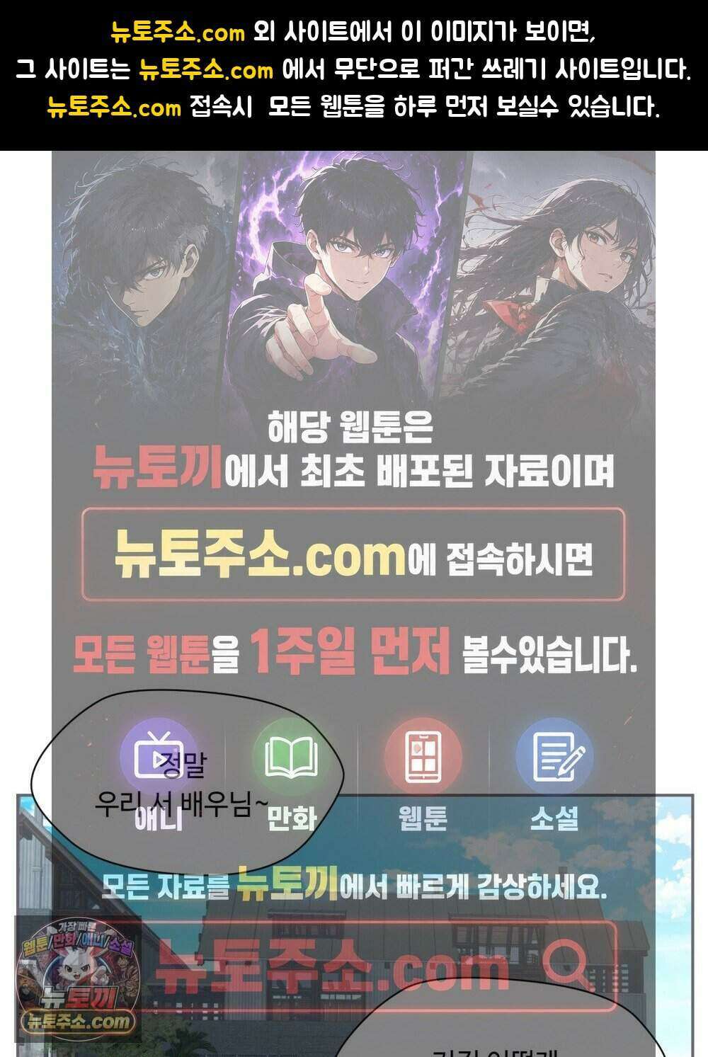 위험수위(리디북스) 58화 1