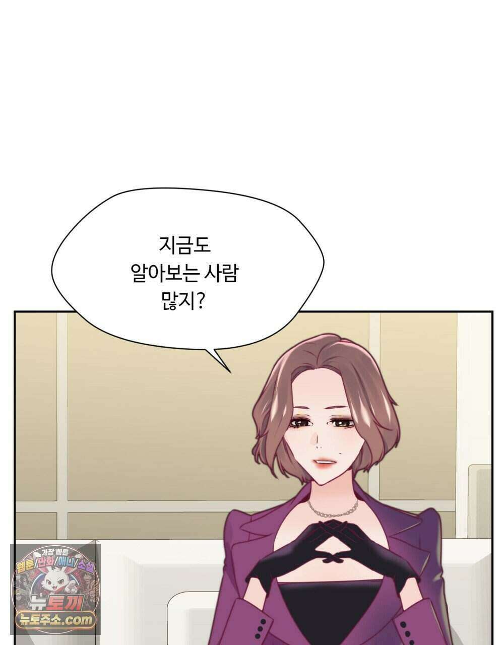 위험수위(리디북스) 58화 42
