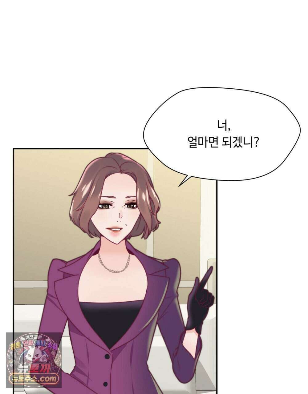 위험수위(리디북스) 58화 55