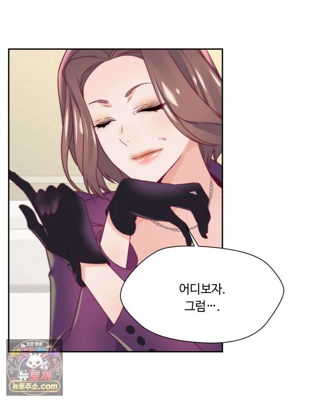 위험수위(리디북스) 58화 63