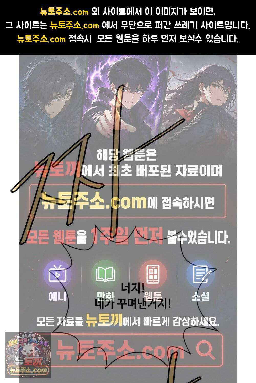위험수위(리디북스) 60화 1