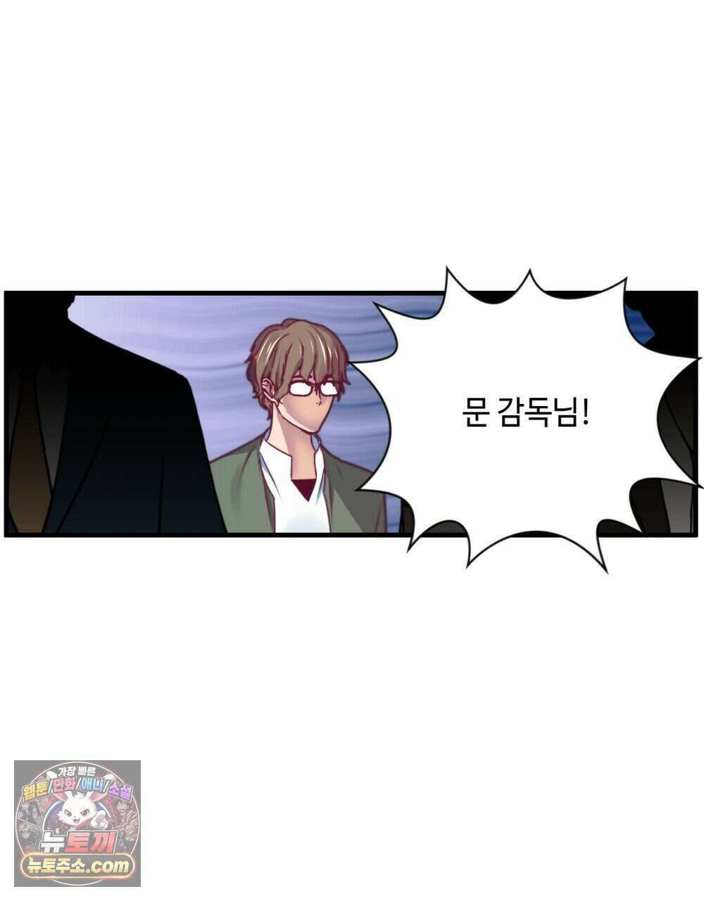 위험수위(리디북스) 60화 33