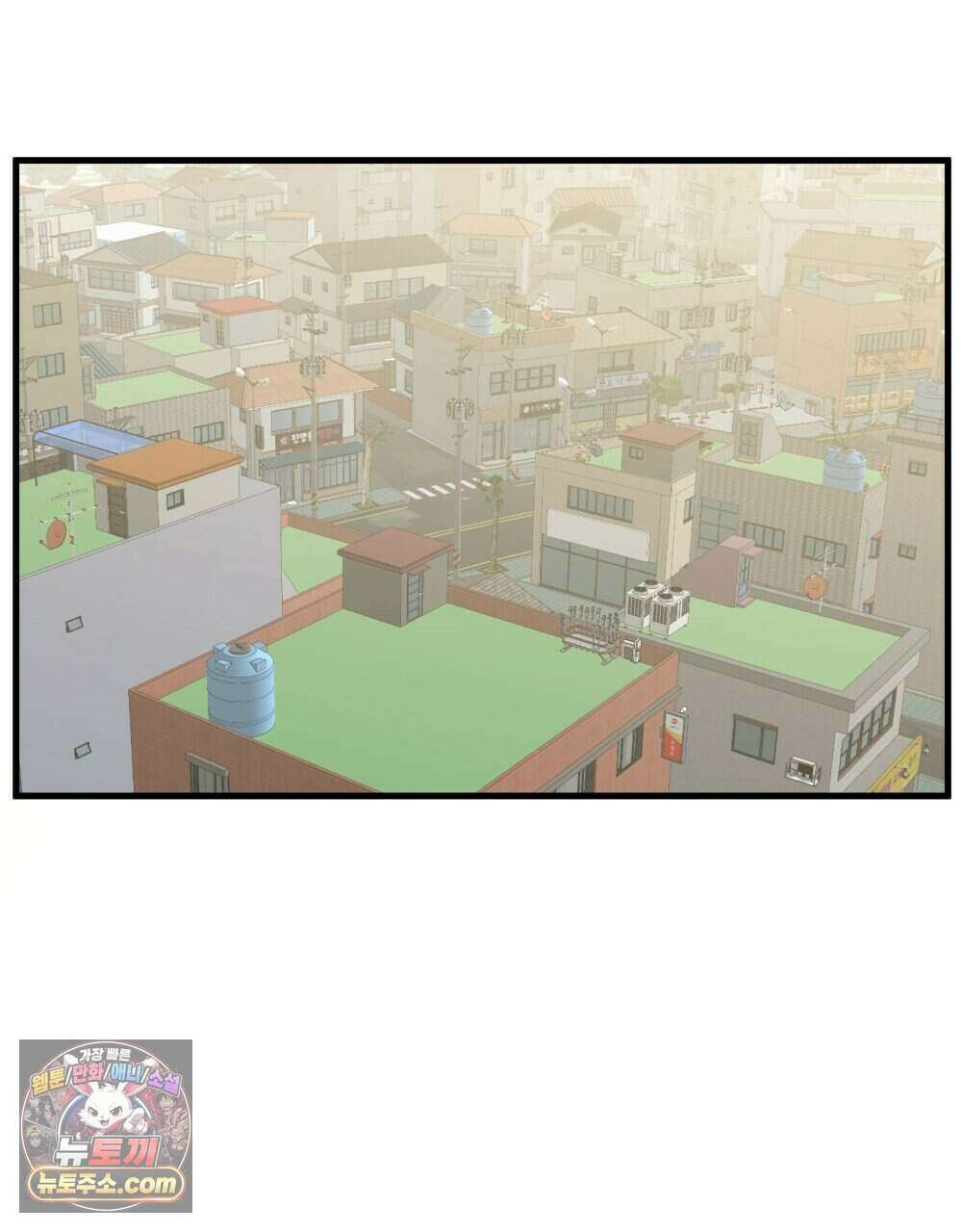위험수위(리디북스) 60화 97