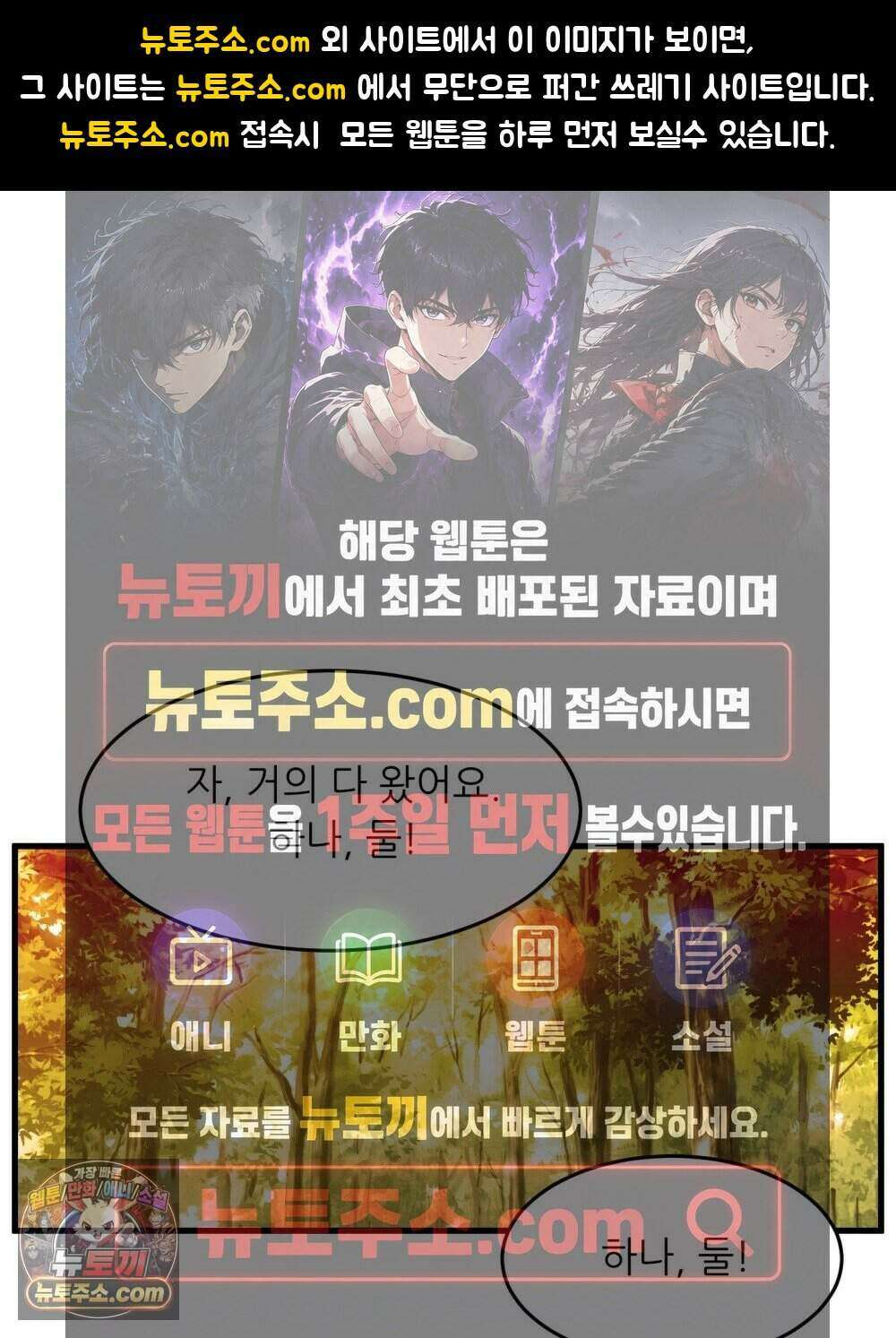 위험수위(리디북스) 63화 1