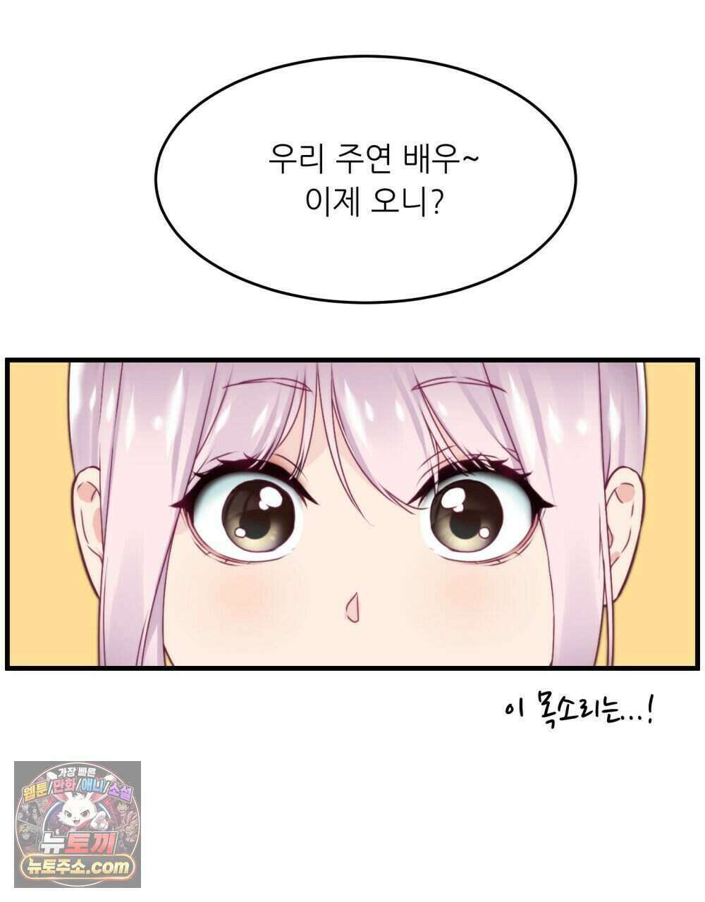 위험수위(리디북스) 63화 26