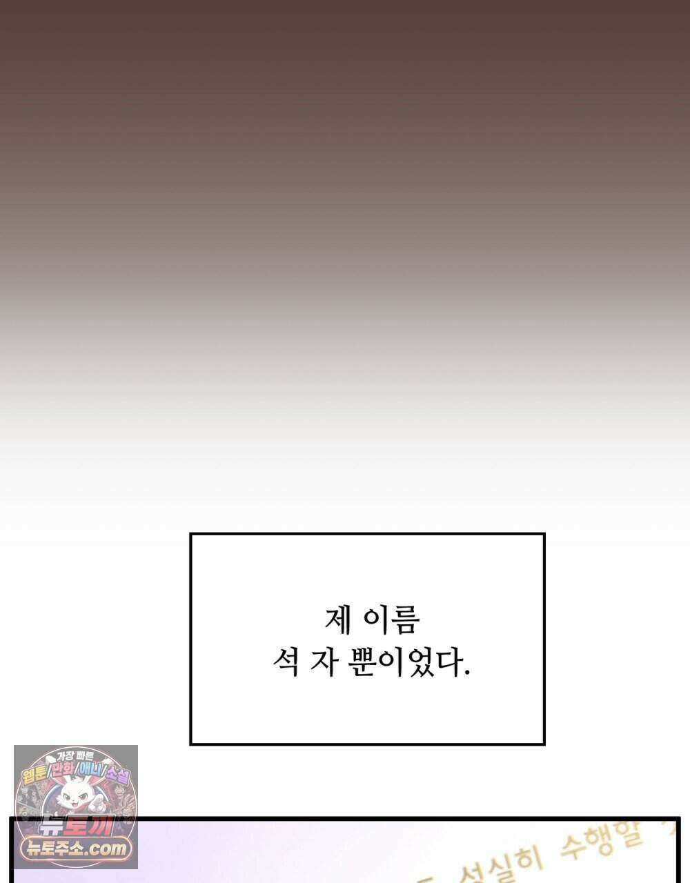 위험수위(리디북스) 63화 65