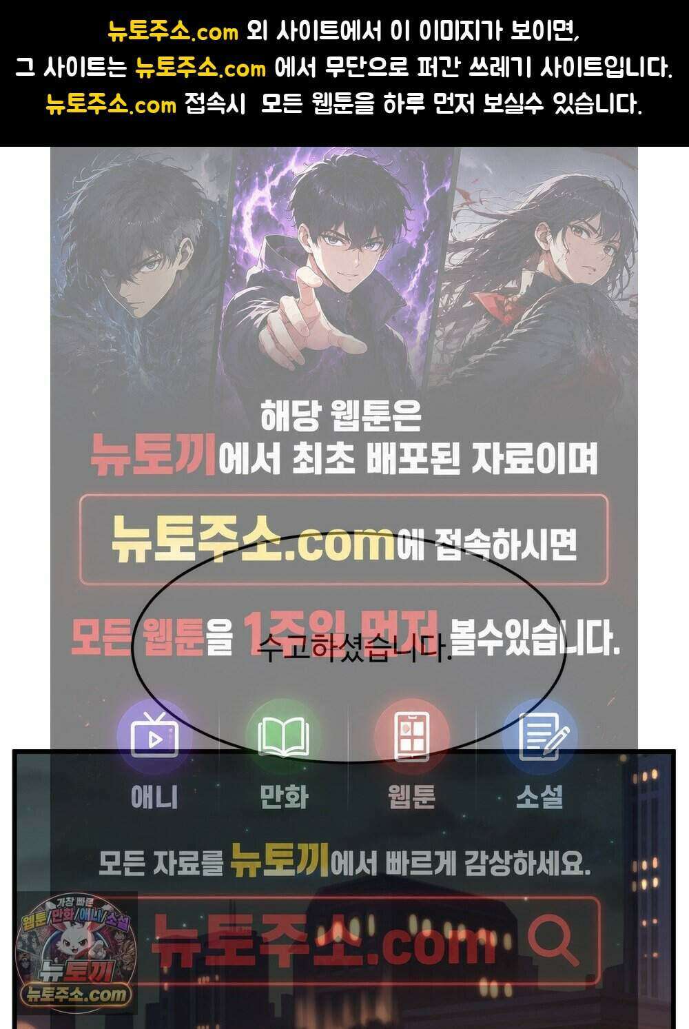 위험수위(리디북스) 70화 1