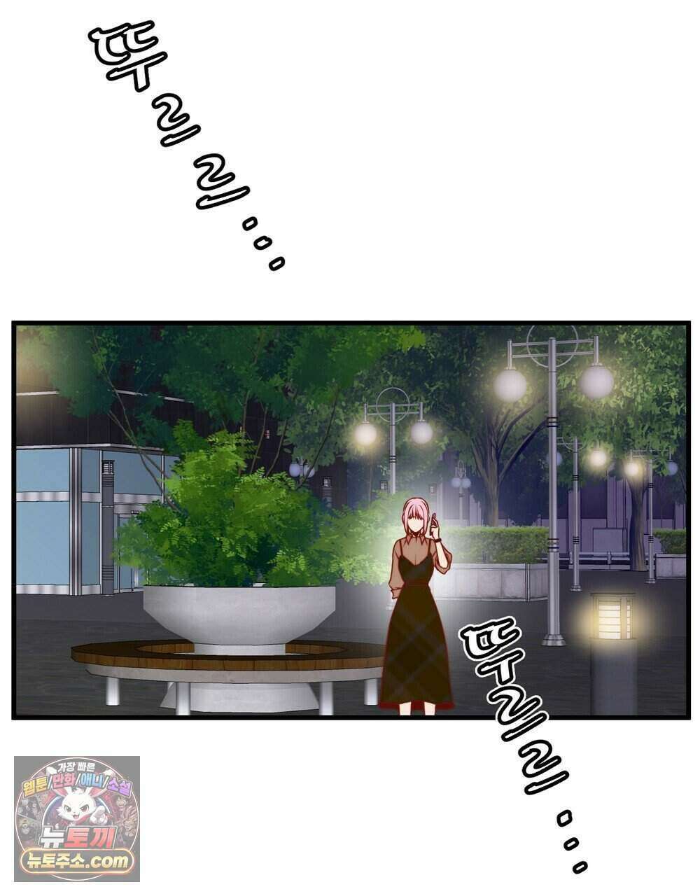 위험수위(리디북스) 70화 53