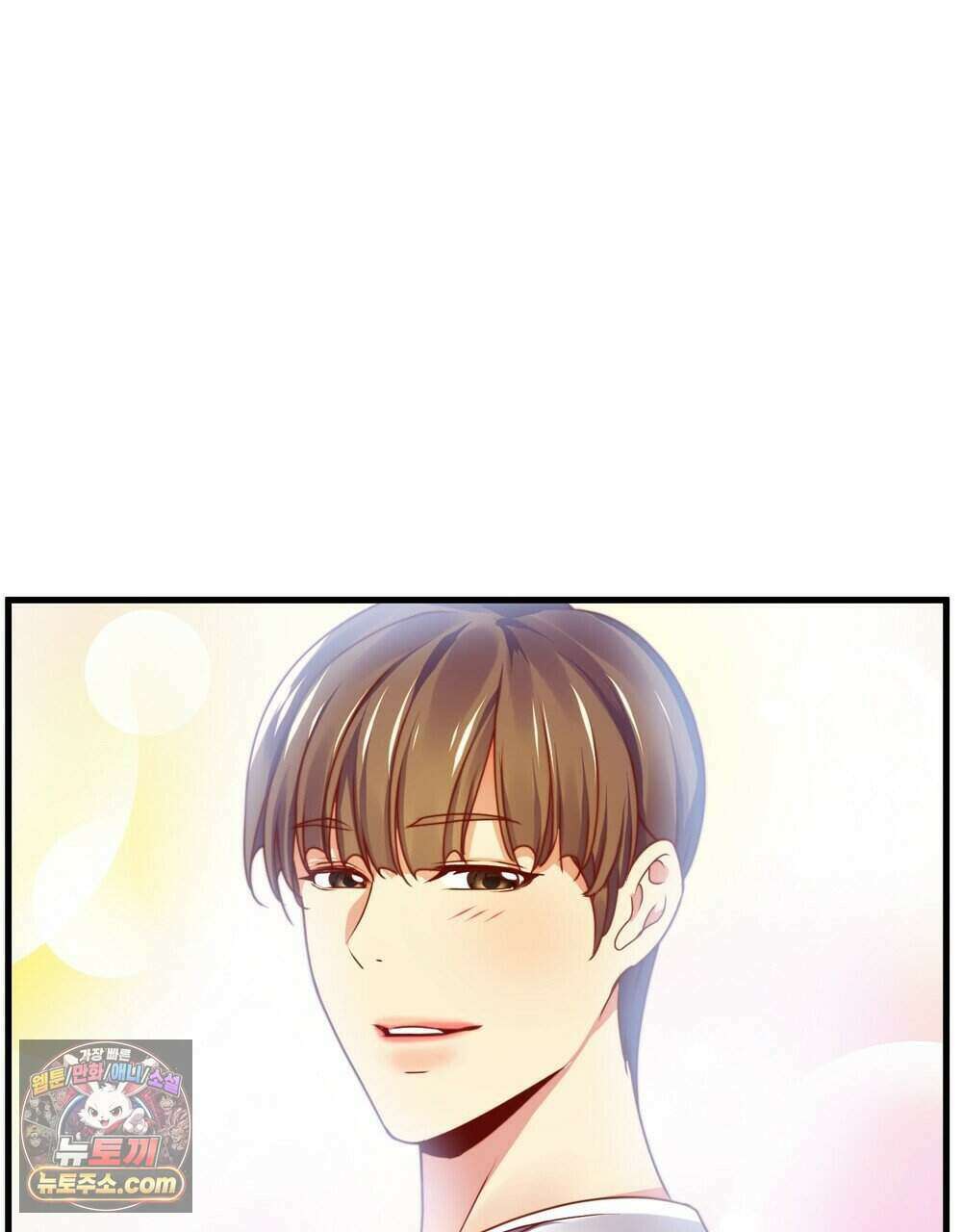 위험수위(리디북스) 70화 105