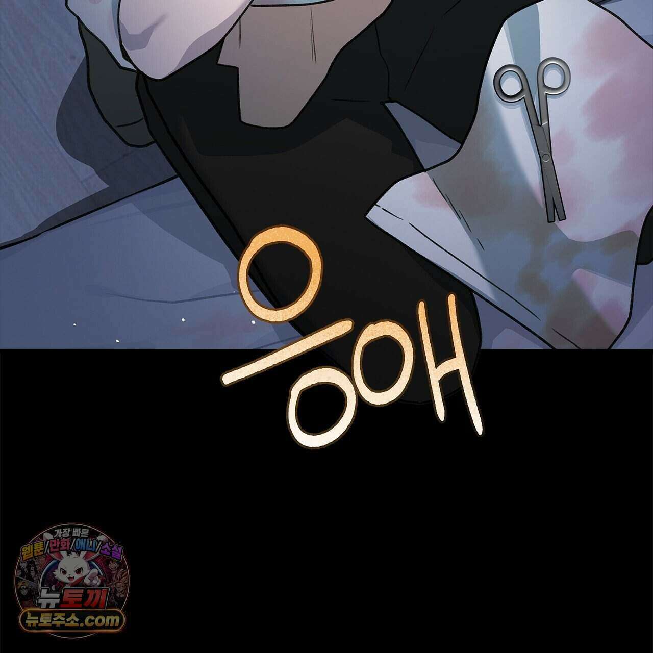 우리는 피터팬을 부른다 59화 10