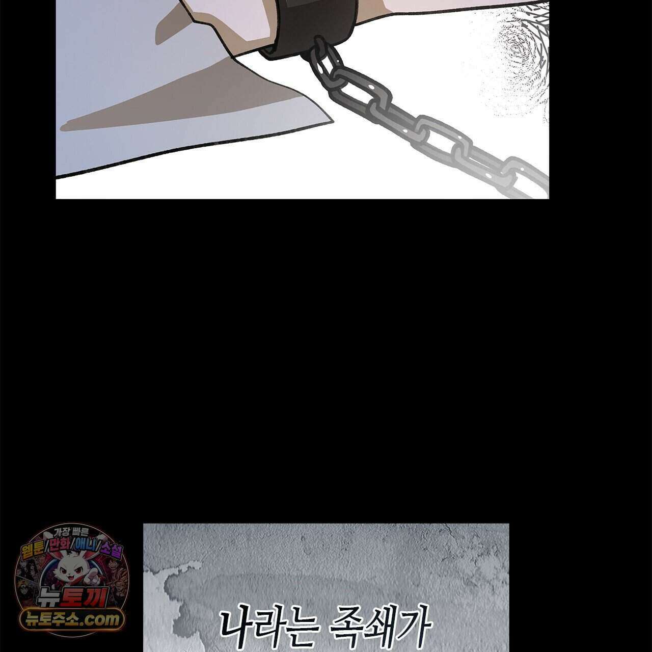 우리는 피터팬을 부른다 59화 49