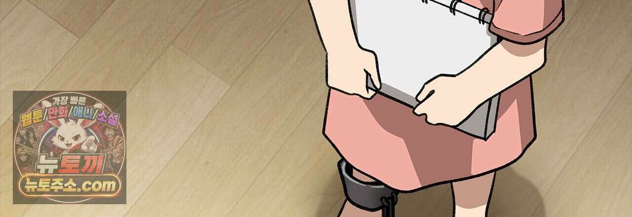 우리는 피터팬을 부른다 59화 51