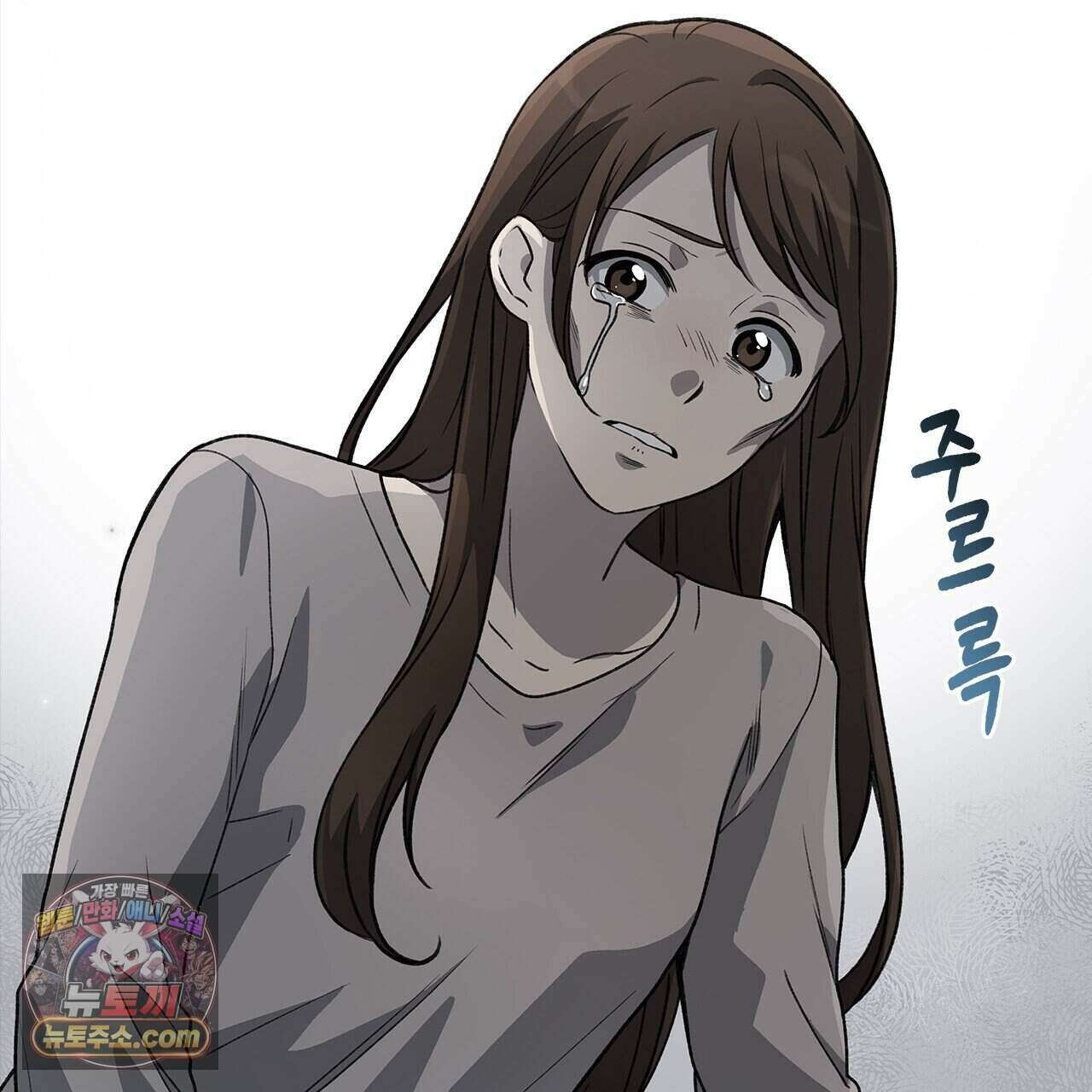 우리는 피터팬을 부른다 59화 61