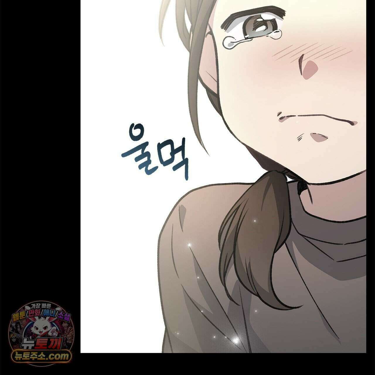 우리는 피터팬을 부른다 59화 64