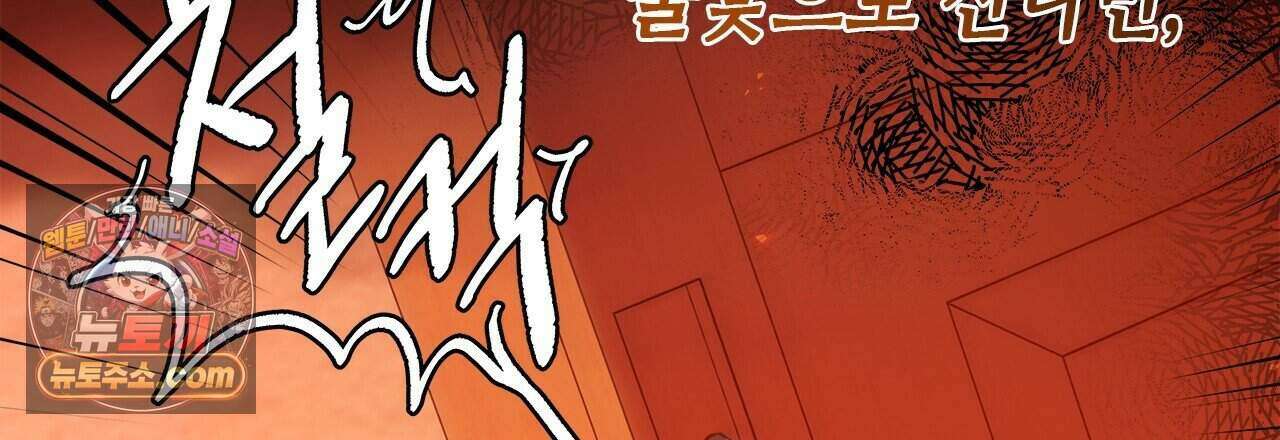 우리는 피터팬을 부른다 59화 132