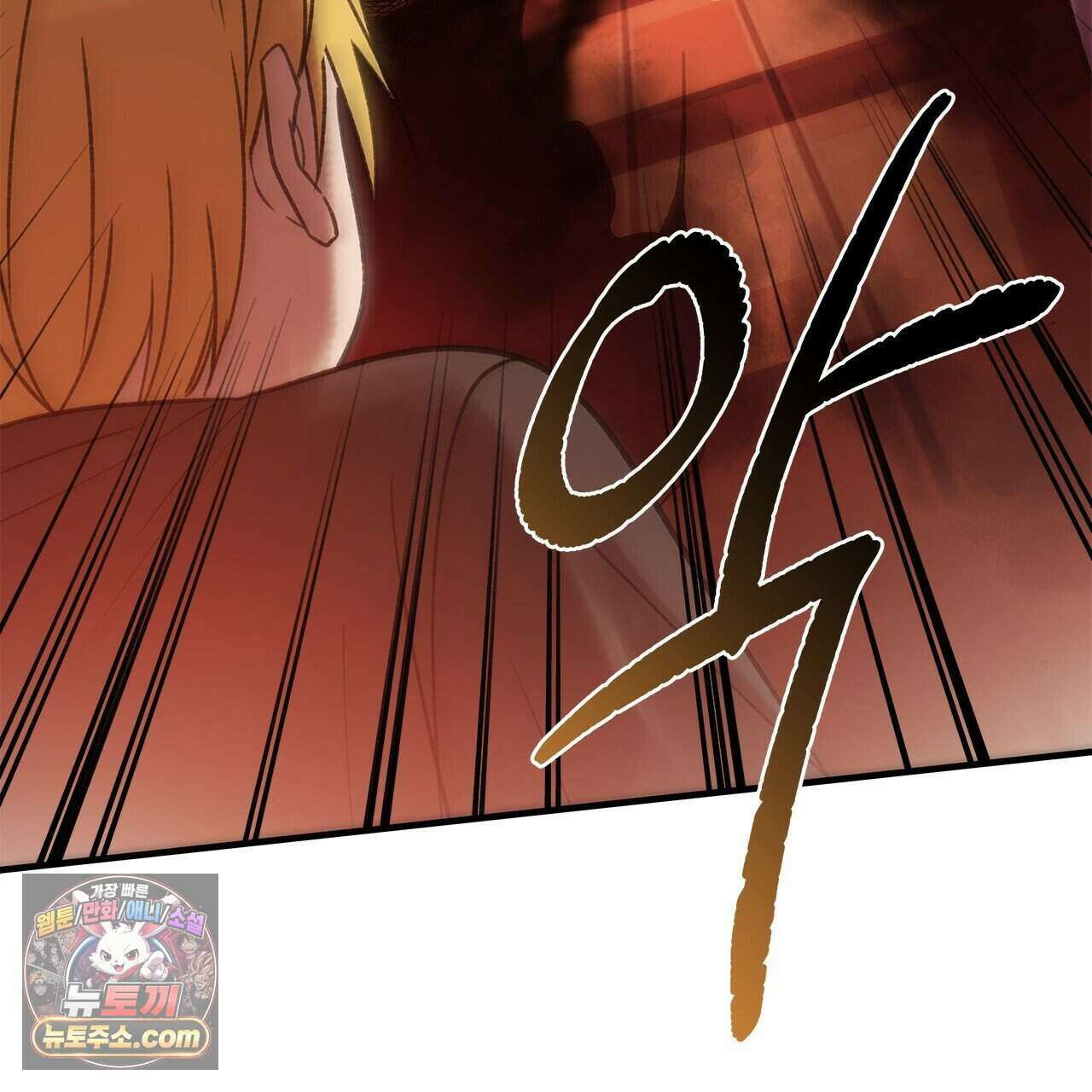 우리는 피터팬을 부른다 59화 137