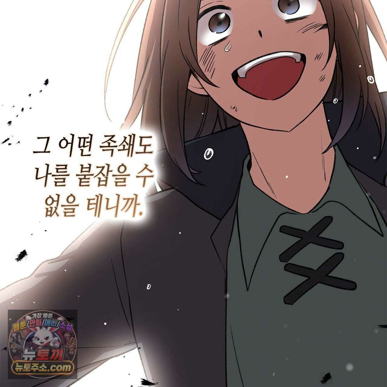 우리는 피터팬을 부른다 59화 140