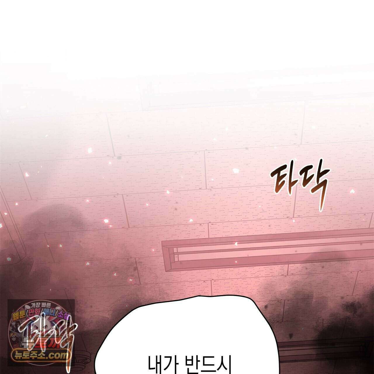 우리는 피터팬을 부른다 59화 155