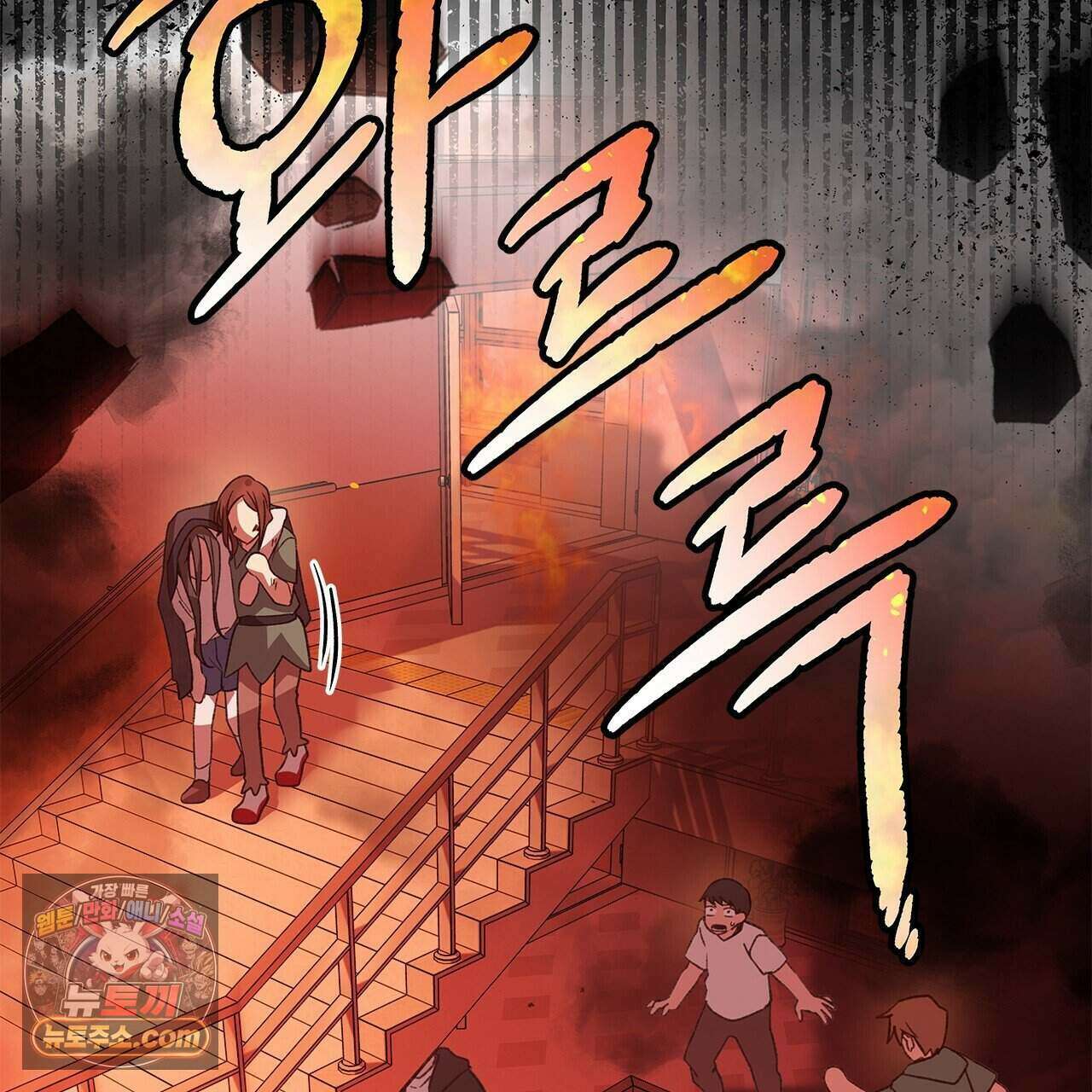우리는 피터팬을 부른다 59화 164