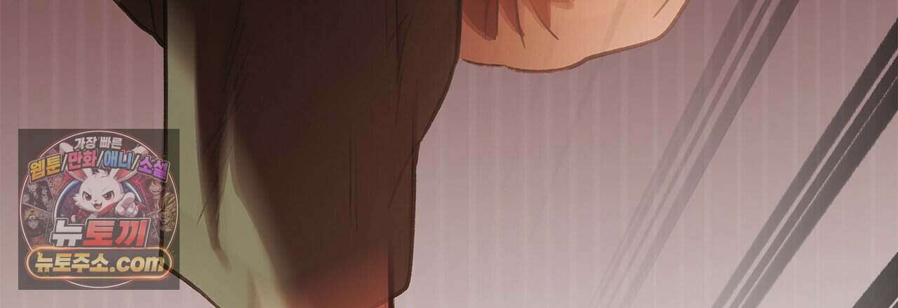 우리는 피터팬을 부른다 59화 189