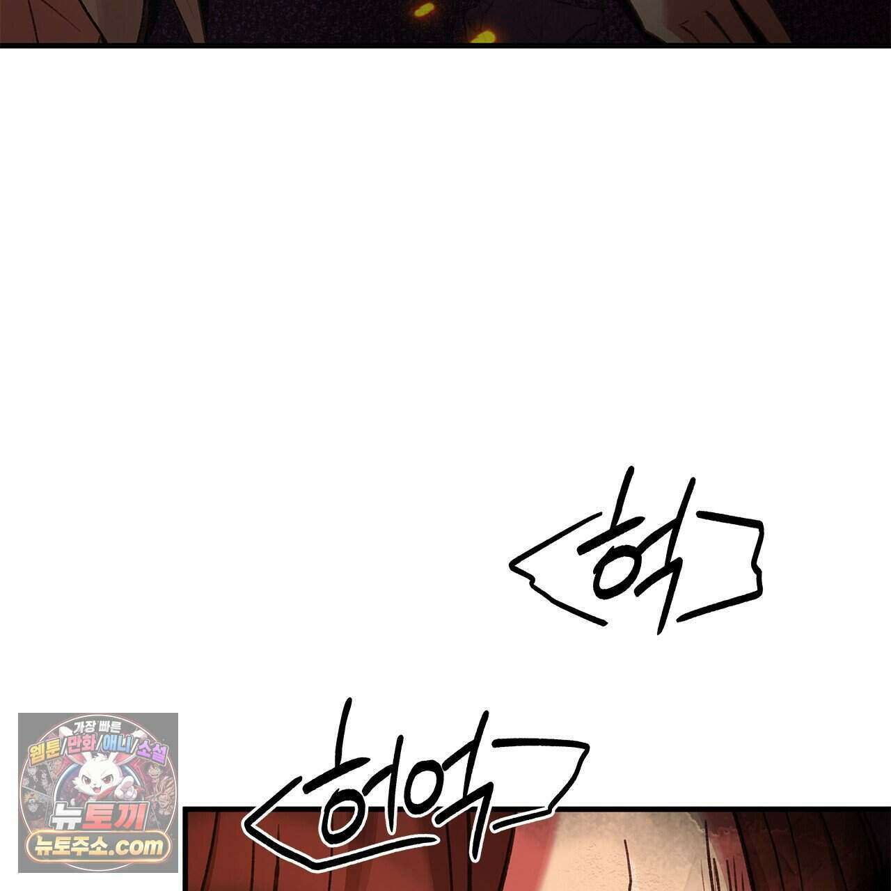 우리는 피터팬을 부른다 59화 214