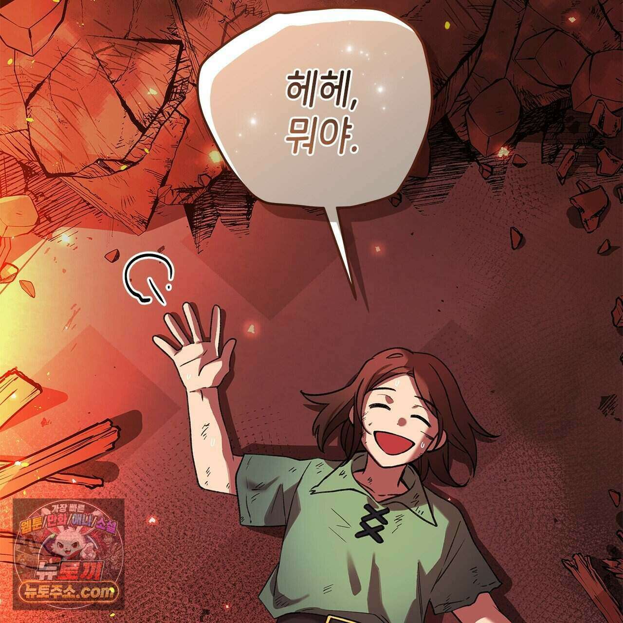 우리는 피터팬을 부른다 59화 227