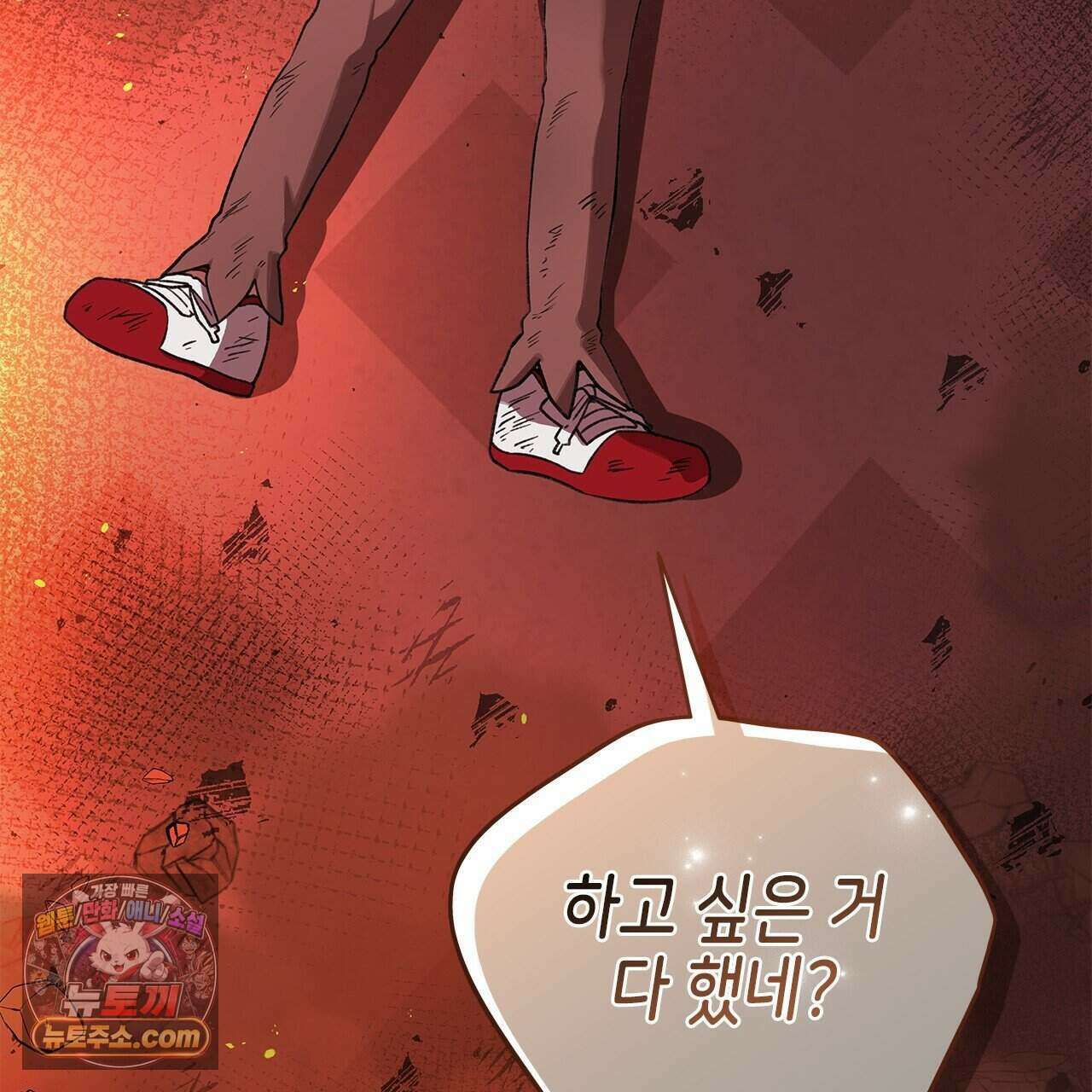 우리는 피터팬을 부른다 59화 229