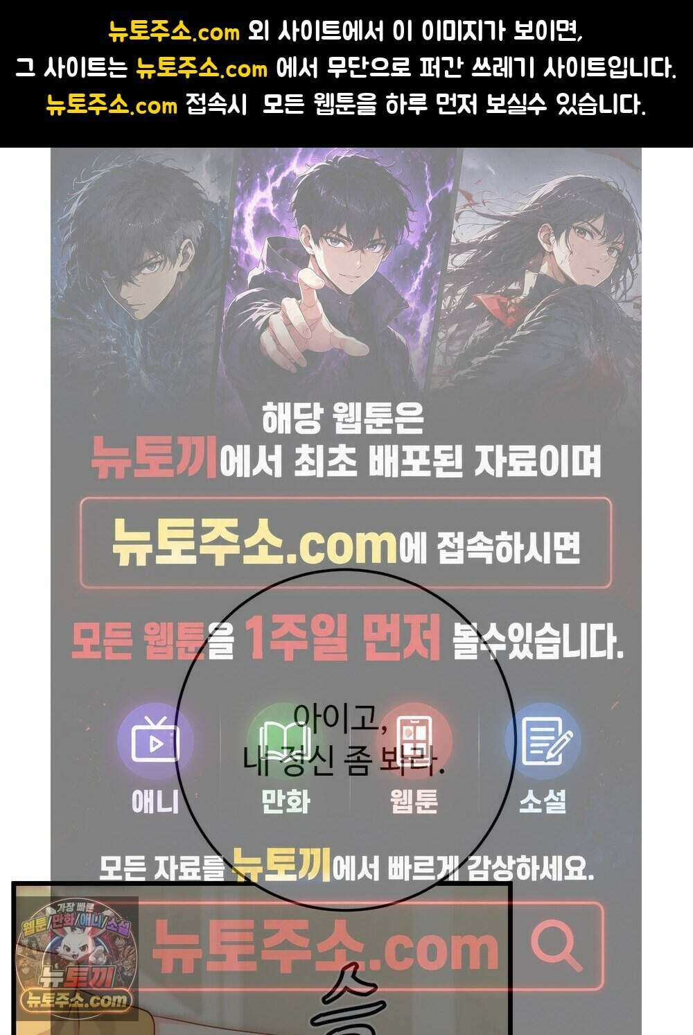 위험수위(리디북스) 79화 1