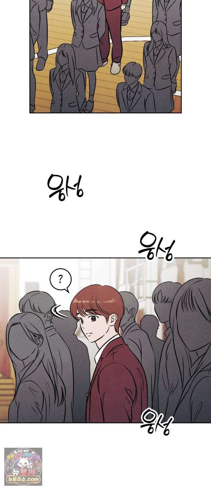 불 빌려드릴까요? 외전 6화 (지성과 지효 上) 2