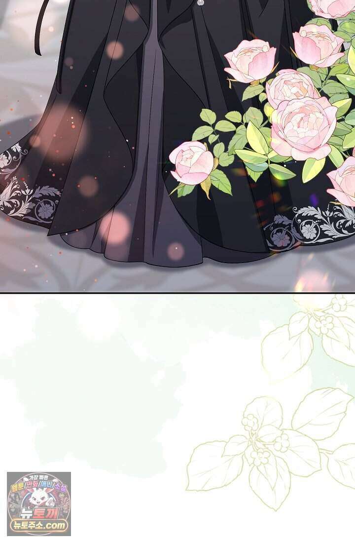 계약 기간 끝났는데요, 남편님? 039 5