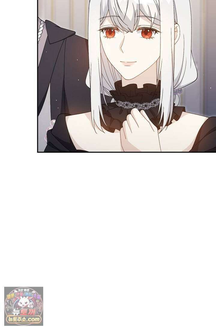 계약 기간 끝났는데요, 남편님? 039 53