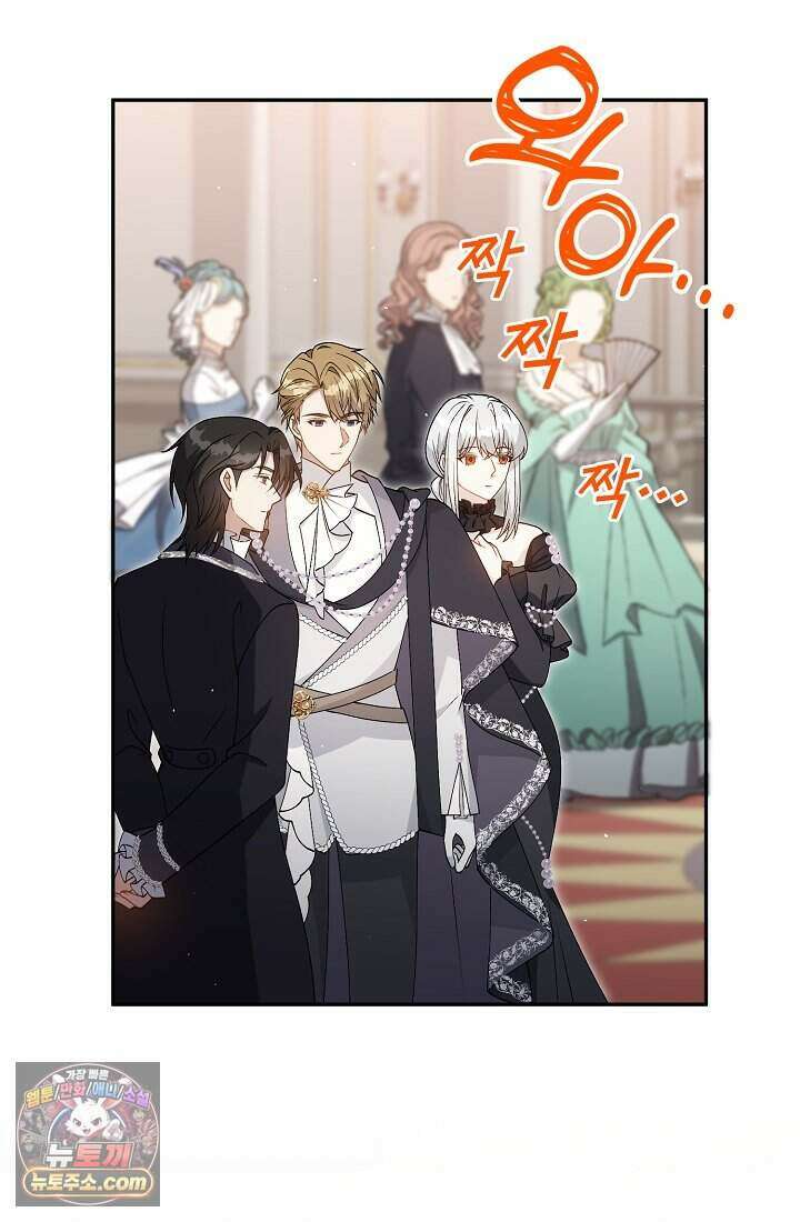 계약 기간 끝났는데요, 남편님? 039 54