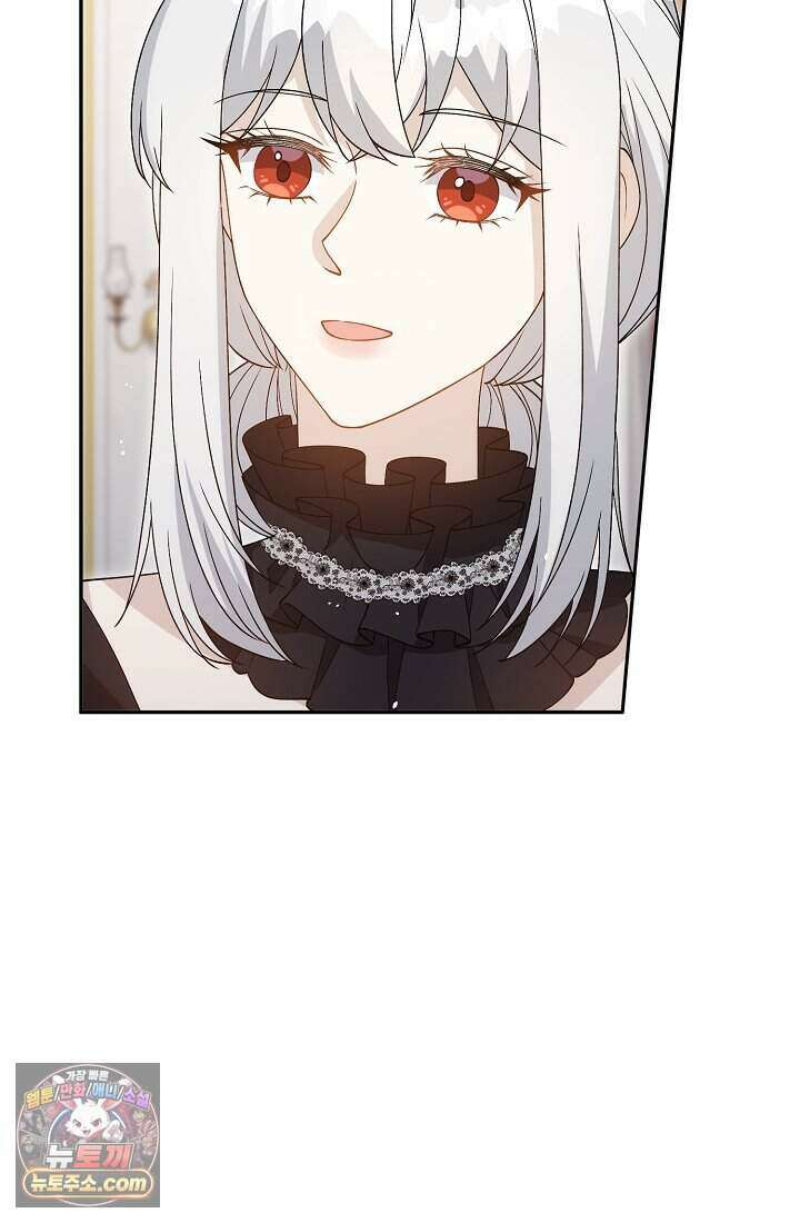 계약 기간 끝났는데요, 남편님? 039 63
