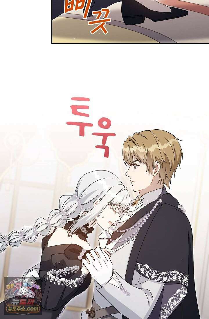 계약 기간 끝났는데요, 남편님? 039 82