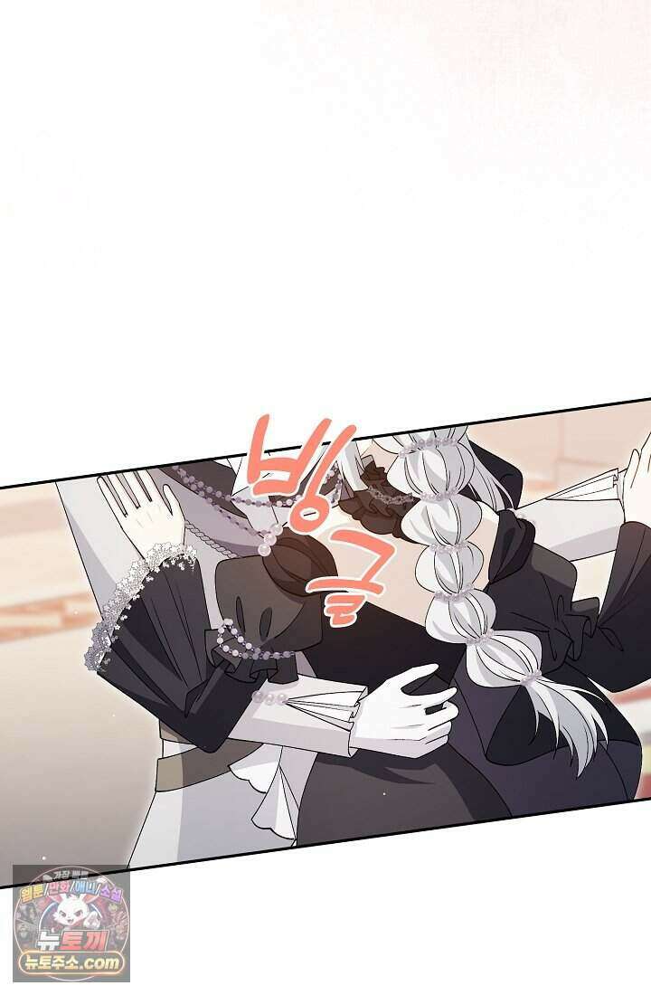 계약 기간 끝났는데요, 남편님? 039 86
