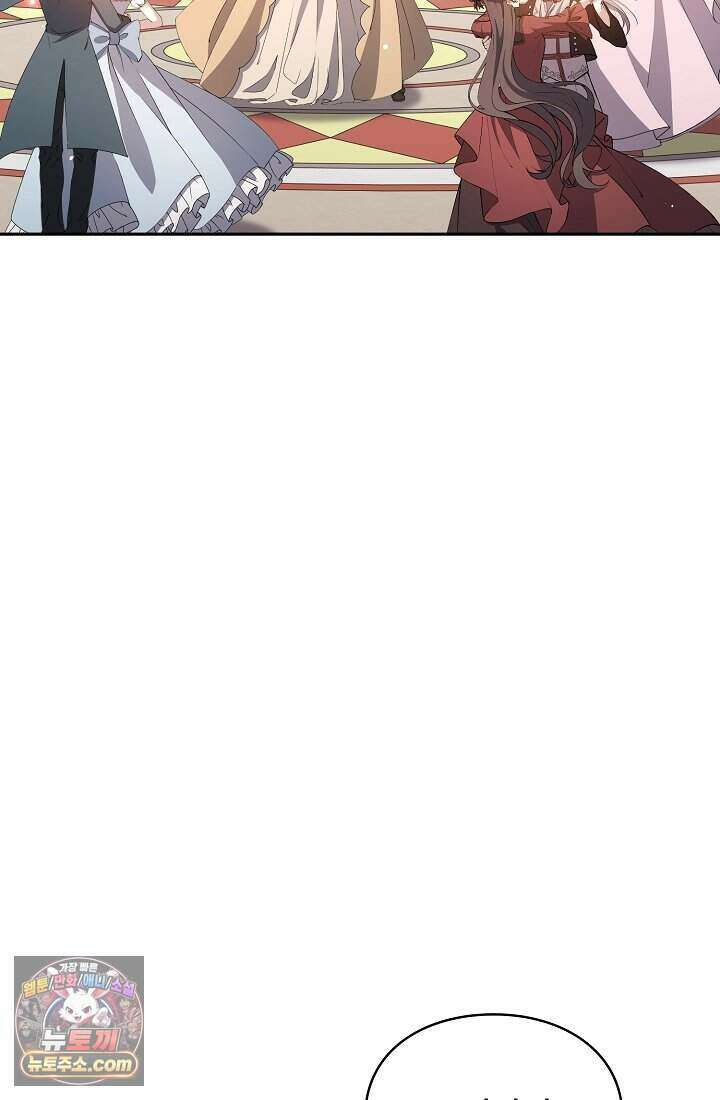 계약 기간 끝났는데요, 남편님? 039 93