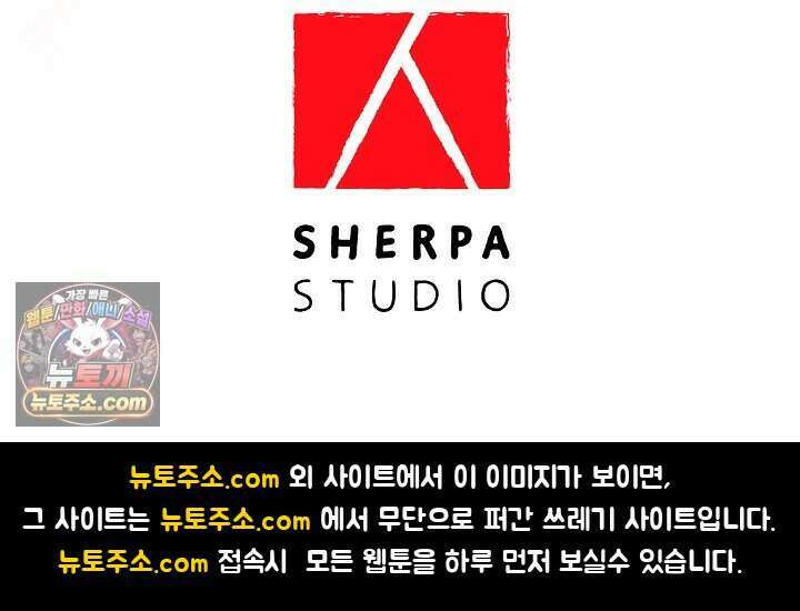 계약 기간 끝났는데요, 남편님? 039 103