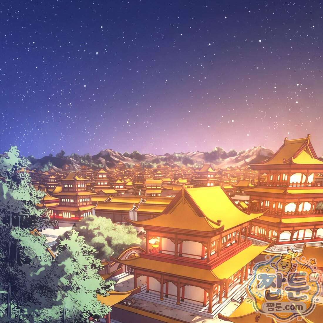 별종 [카카오] 24화 2