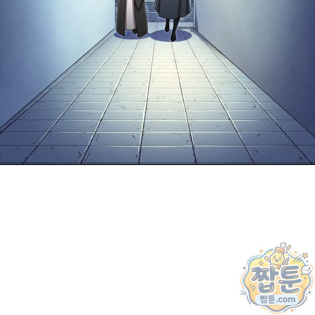 별종 [카카오] 24화 6