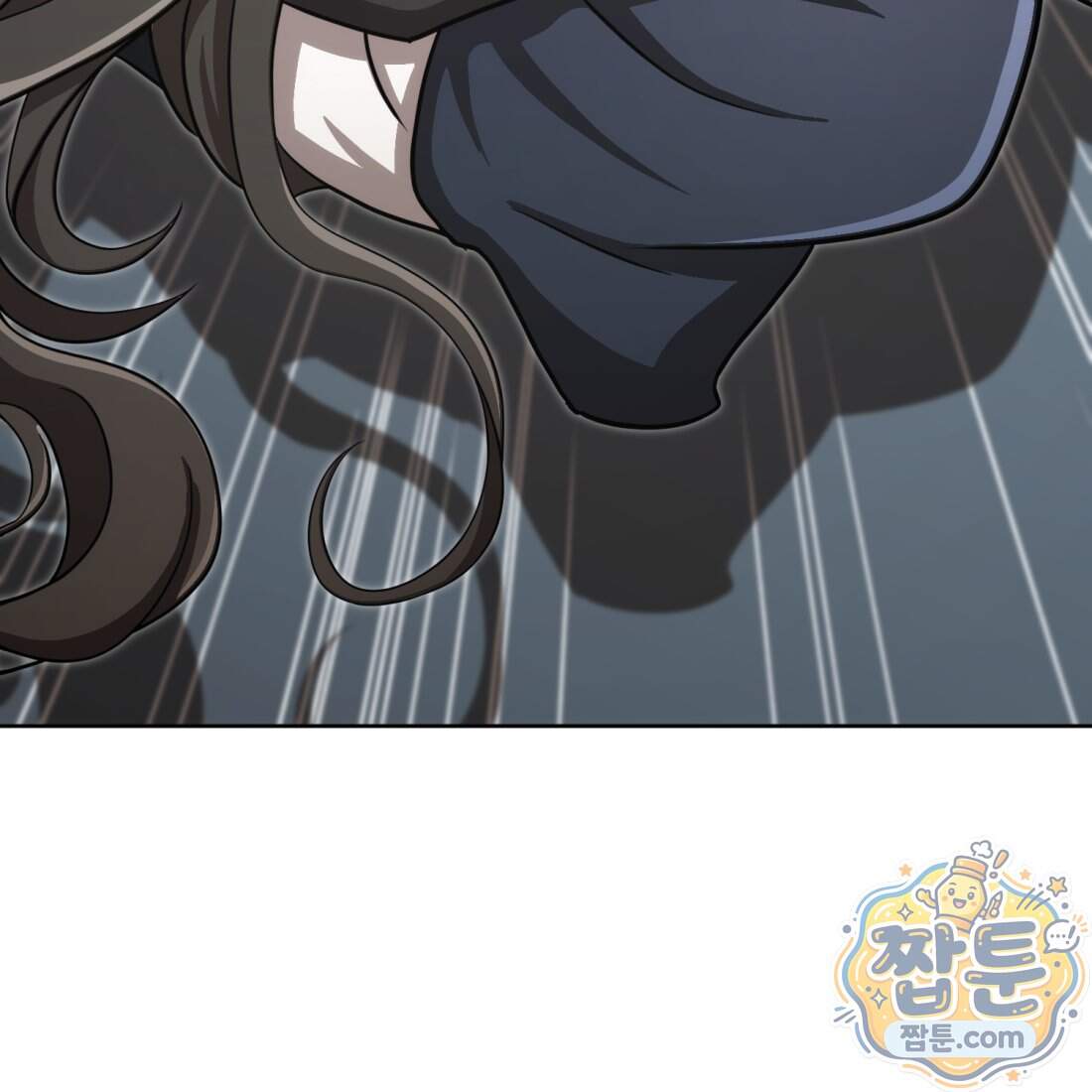 별종 [카카오] 24화 17