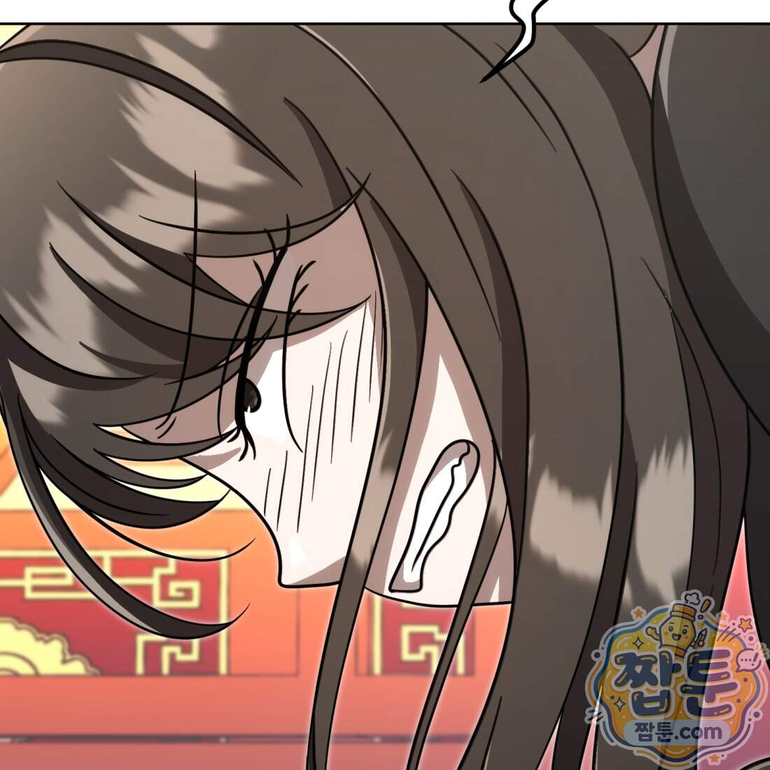 별종 [카카오] 24화 62