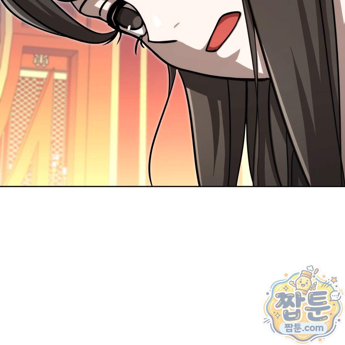별종 [카카오] 24화 80
