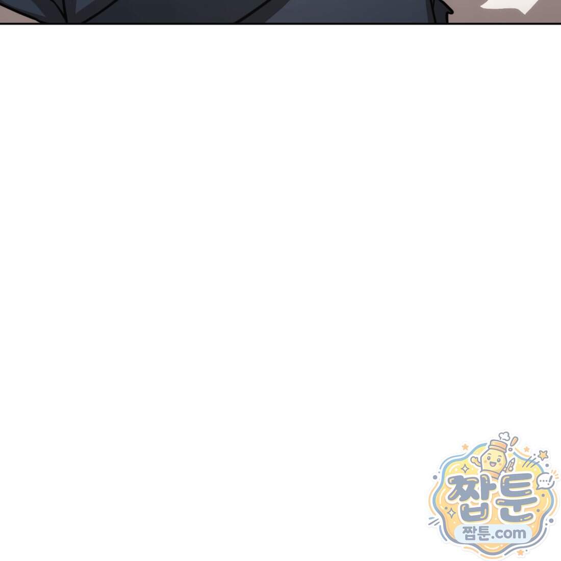 별종 [카카오] 24화 124
