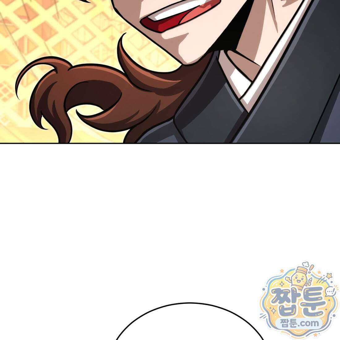별종 [카카오] 24화 173
