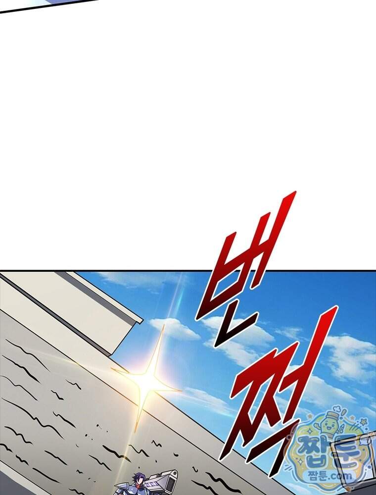 리부트 시스템 306화 4